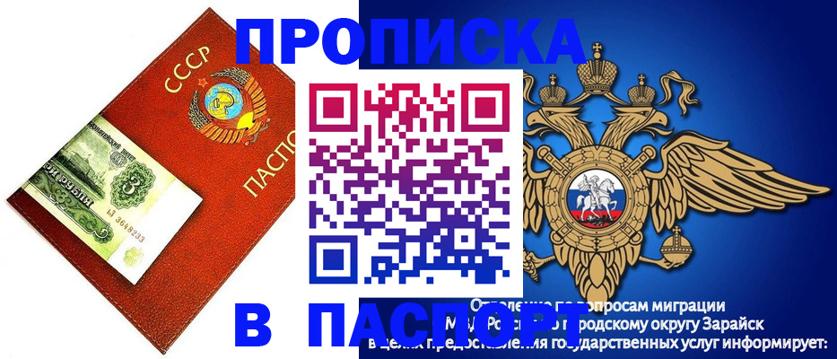 временная регистрация 2025 в Волхове