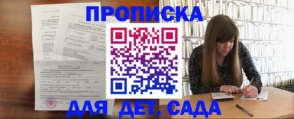 временная регистрация госуслуги в Волхове