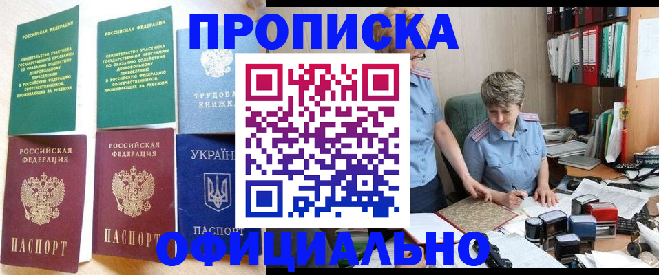 регистрация для дет. сада в Волхове